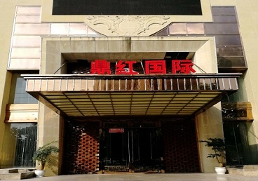 灞桥商务KTV少爷哪家最开放-鼎红国际KTV消费价格玩乐点评