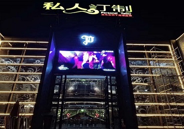 灞桥中低档荤素KTV少爷会所体验-私人定制KTV消费荤素点评