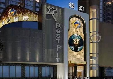 灞桥KTV荤台花场男公关服务好-银河国际KTV花场消费点评